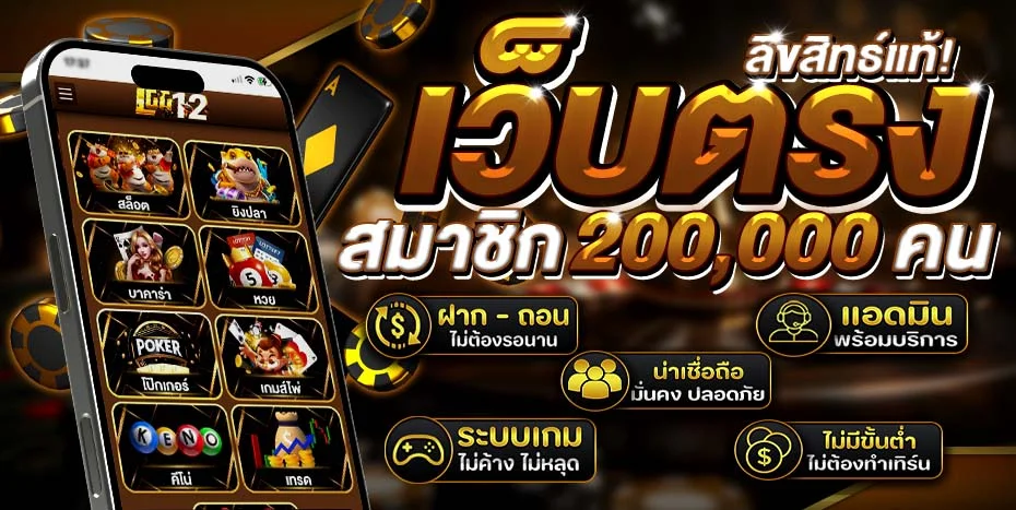 LGG12